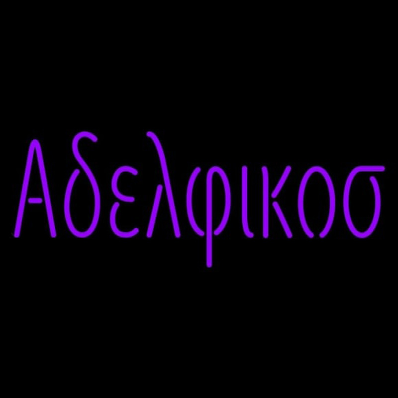 Adelphikos Neonreclame