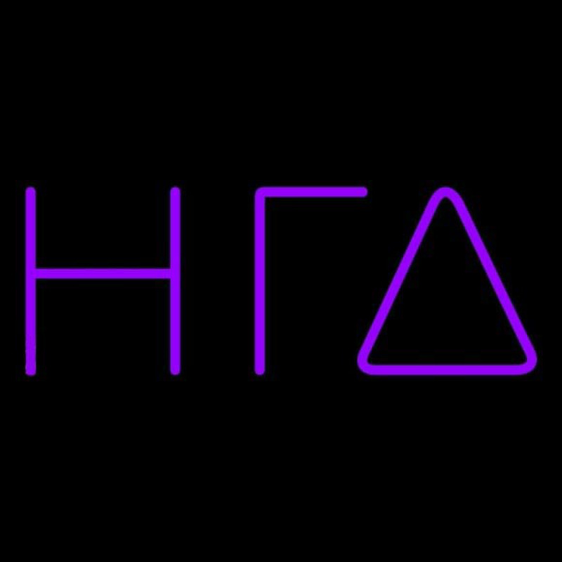Eta Gamma Delta Neonreclame