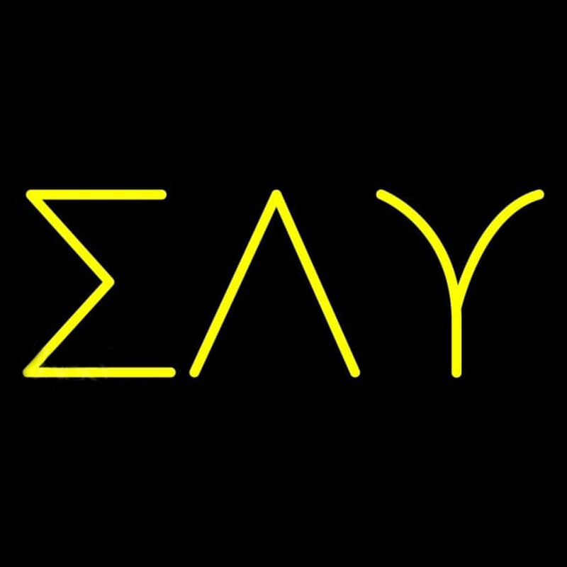 Sigma Lambda Upsilon Neonreclame