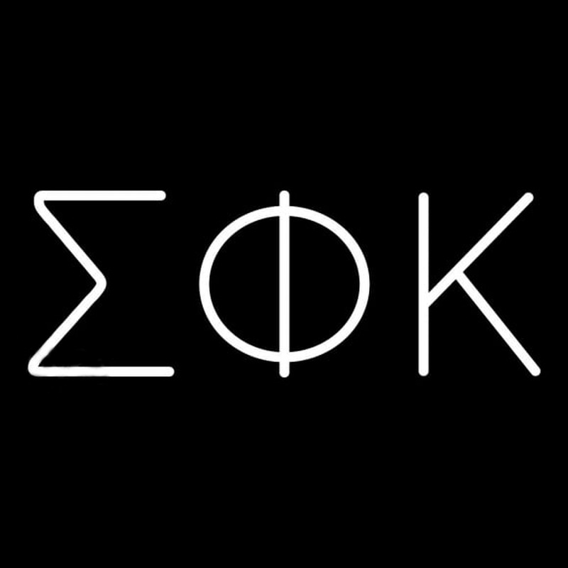Sigma Phi Kappa Neonreclame