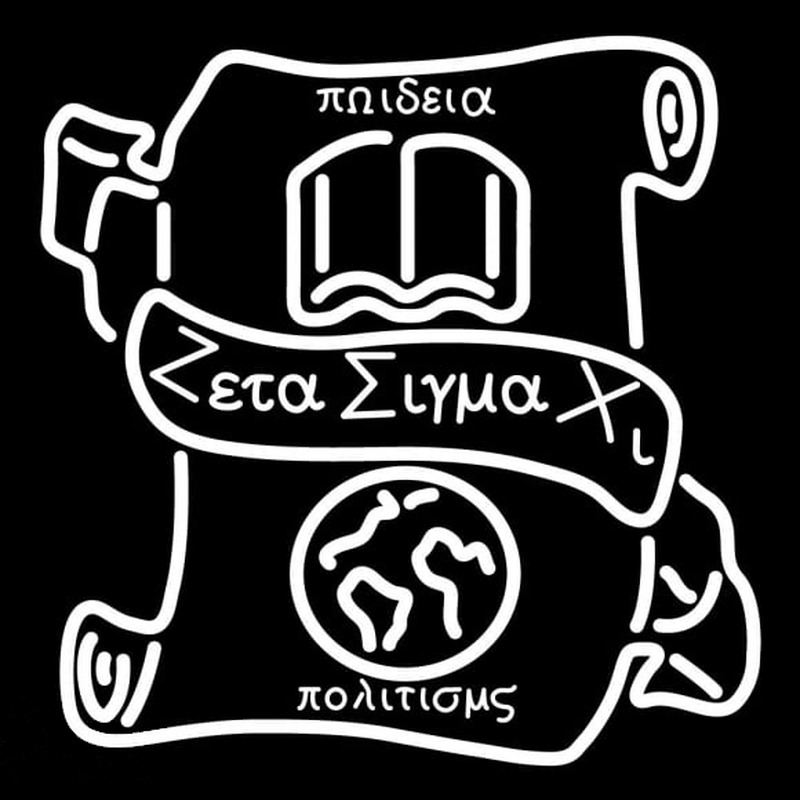 Zeta Sigma Chi Multicultural Logo Neonreclame