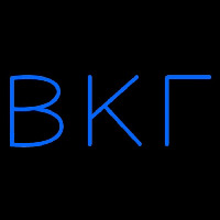 Beta Kappa Gamma Neonreclame