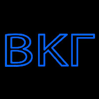 Beta Kappa Gamma Neonreclame