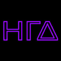 Eta Gamma Delta Neonreclame