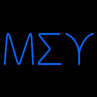 Mu Sigma Upsilon Neonreclame