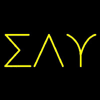 Sigma Lambda Upsilon Neonreclame